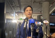 “พรรคประชาชน” เตือนรัฐบาลอนุทิน หากไม่ยุบสภา-แก้รธน. เตรียมอภิปรายไม่ไว้วางใจทันที