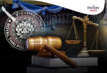 ตำรวจสาวไส้กันเอง-ปชช.ได้ประโยชน์ แนะปฏิรูปกระบวนการยุติธรรมทั้งระบบ