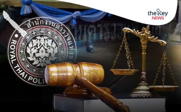 ตำรวจสาวไส้กันเอง-ปชช.ได้ประโยชน์ แนะปฏิรูปกระบวนการยุติธรรมทั้งระบบ