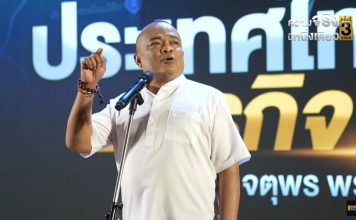 ‘จตุพร’ชี้ชายแดนไทย-กัมพูชาเปราะบาง ‘บิ๊กกุ้ง’จำเป็นเดินสายปลุกกระแสรักชาติ