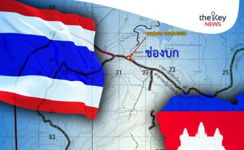 ผลกระทบปิดด่านการค้าชายแดน18แห่ง ไทยสูญรายได้ส่งออก 84,640 ล้านบาท