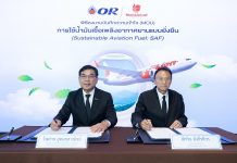 ”OR-ไทย ไลอ้อน แอร์”ขับเคลื่อนอุตสาหกรรมการบินไทยสู่อนาคตพลังงานสะอาด