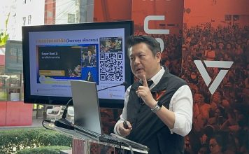 “ปชน.”แฉรัฐบาลลดค่าทางด่วน 50 บาท แลกยืดสัมปทานไม่คุ้มค่า-สร้างภาระยาว