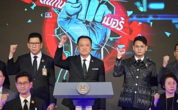 ระวัง!!!…ถูก“ตัดสัญญาณพิเศษ”