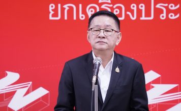 25ธ.ค.“พท.”เปิดตัวผู้สมัครสส.ครบ 500 คน วอน “กกต.“คุมเข้ม-สกัดข่มขู่คุกคามผู้สมัคร