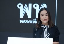 “ขัตติยา” ออกโรงหวดแรง หลัง กมธ. เสียงข้างมากไม่เอา ส.ส.ร. แฉมีพรรคการเมืองจ้อง “ฮั้ว-จัดตั้ง” ควบคุมกระบวนการ