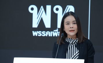 “เพื่อไทย”โต้ถูกใส่ร้ายถ่วงเวลา“แก้รธน.” ชี้ที่ล่าช้าเพราะบางพรรคใช้เป็นตัวประกัน