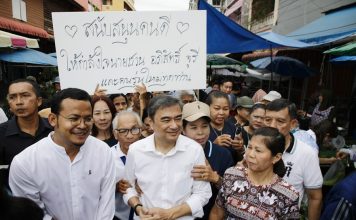 ตลาดแตก!คนหาดใหญ่แห่ต้อนรับ‘มาร์ค’ ต่อคิวรอขอถ่ายภาพ-บรรยากาศสุดคึกคัก