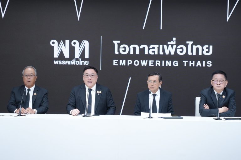 “เพื่อไทย” เปิดทีมยุทธศาสตร์ชุดใหม่ ตั้ง “จาตุรนต์ ฉายแสง” นั่งประธานฯ “จุลพันธ์” ชี้ผสมผสานของคนทุกรุ่น