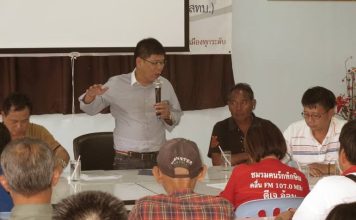 “นิสิต สินธุไพร”ถูกจับหลังหนีหมายจับ คดี“ม็อบ”บุกโรงแรมล้มประชุมอาเซียน