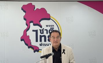 ‘วราวุธ-เผดิมชัย-กนก-นิกร’ขอภูมิใจไทย ลงปาร์ตี้ลิสต์-เชื่อจุดปลอดภัยได้เข้าสภา