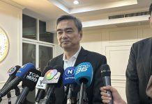 ”อภิสิทธิ์” เตือน “นายกฯหนู” อย่ากลัวการตรวจสอบ ต้องเป็นตัวอย่างที่ดี