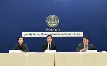 เปิดสายด่วน3เบอร์เช็กจุดจอดรถถูกย้ายพ่วง“คมนาคมร่วมใจ”ซ่อมฟรีหลังน้ำลด