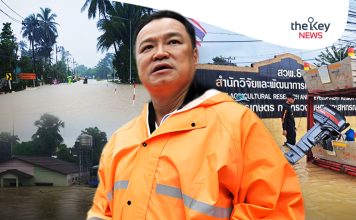 ครม.เศรษฐกิจเร่งมาตรการเยียวยา-ฟื้นฟู พื้นที่ได้รับผลกระทบจากอุทกภัยภาคใต้