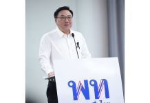 พท.ซัดรัฐบาลบริหารใช้ความเห็นส่วนตัว ทำชาติเสียเปรียบเจอสถานการณ์ลำบาก