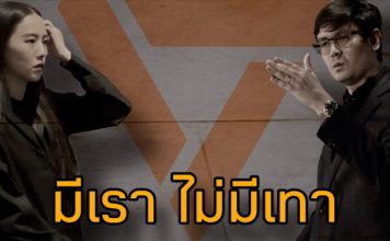 ‘ชูวิทย์’ชม‘โรม-ไอซ์’ท้าชน‘เทารัฐบาล’ ปลุกกระแสชังสีเทา-แซงกระแสรักชาติ