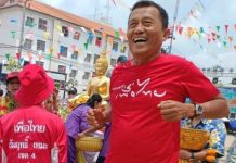 จี้“ปชน.”ชี้แจงสโลแกน“มีเทา ไม่มีเรา” “วรชัย”ซัด“วาทกรรมหวังคะแนนเสียง”