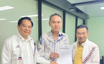 รทสช.ดึง‘ดร.พงศ์ธร’นักธุรกิจ-อินฟลูฯดัง เสริมทัพปาร์ตี้ลิสต์ลุยการเมืองสร้างสรรค์