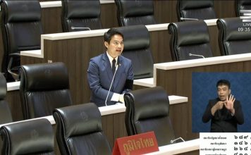 เริ่มถกแก้รธน.วาระ2!!“ภท.”ชงญัตติด่วน ให้สภาพิจารณาคำถามประชามติครั้งที่1