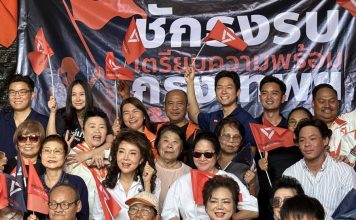 “ปชน.”เปิดเวทีชักธงรบพร้อมเลือกตั้ง เป้า 250 ที่นั่งเป็น“รัฐบาลประชาชน”