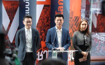 ‘เท้ง’ผิดหวังผลักดันแก้ไขรธน.ไม่สำเร็จ ขอโทษปชช.-ลั่นส่งผู้สมัครครบทุกเขต