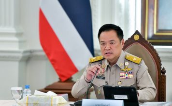 “นายกฯ”ประชุมผู้ว่าฯ 7 จังหวัดชายแดน สั่งใช้งบทดรองฯดูแลประชาชนให้เต็มที่