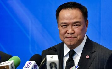 นายกฯถกหน่วยงานจัดตั้ง Data Bureau เชื่อมข้อมูลปิดช่องโหว่ฟอกเงินทุนสีเทา