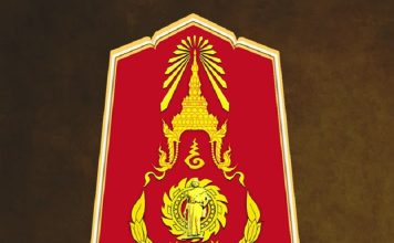 “ทภ.2”แจ้งเตือน“หน่วยงานที่เกี่ยวข้อง” ยกระดับมาตราการรักษาความปลอดภัย