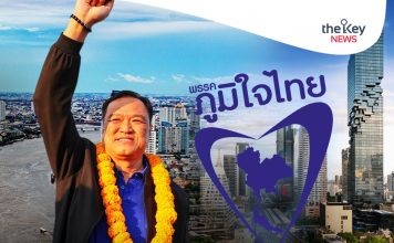 “รัฐบาลใหม่”…บนกองไฟ!!!