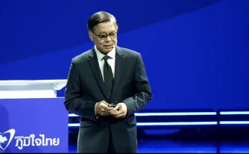 ‘สีหศักดิ์’ย้ำชัดความขัดแย้งไทย-กัมพูชา ต้องจบที่การเจรจาภายใต้‘เกียรติภูมิไทย’