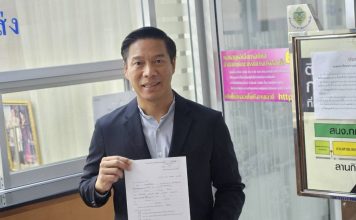 “กัณวีร์”ยื่นใบลาออกจากพรรคเป็นธรรม พร้อมไปนั่งแคนดิเดตนายกฯพรรคพลวัต