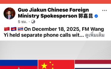 “หวัง อี้”ตัวกลางโทรคุย“ไทย-กัมพูชา” อ้าง 2 ฝ่ายพร้อมลดตึงเครียด-หยุดยิง