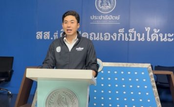 24 ธ.ค.“ปชป.”เล็งเปิดแคนดิเดตนายกฯ พร้อมว่าที่ผู้สมัครสส.และนโยบายพรรค