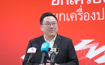 ‘เพื่อไทย’กางปีกรับลูกพรรค‘ชาติพัฒนา’ ‘จุลพันธ์’ชี้ช่วยเสริมแกร่งฐานที่มั่นโคราช