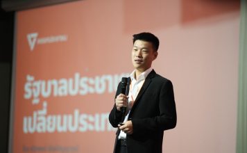 ‘เท้ง’ย้ำเลือกตั้ง 8 ก.พ.ไม่ใช่แค่เลือกสส. แต่เป็นการกำหนด‘อนาคตประเทศไทย’