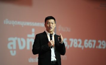 “ณัฐพงษ์”เปิดจม.ทหารผ่านศึกแนวหน้า จี้ปฏิรูปกองทัพ-ตัดวงจรเอาเปรียบผู้น้อย