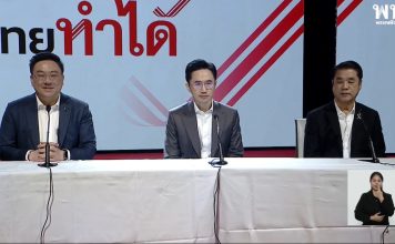 “เพื่อไทย”ดัน“ยศชนัน”ตัวจริงชิงนายกฯ ชูขับเคลื่อนศก.ผสานเทคโนฯสมัยใหม่