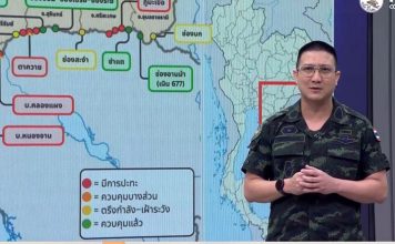 ‘ไทย-กัมพูชา’ยังปะทะเดือดชิง‘เนิน 350’ ร่างทหาร2นายพลีชีพยังนำออกมาไม่ได้