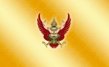 โปรดเกล้าฯเรียกประชุมวิสามัญ 26 ก.พ. เพื่อให้สว.พิจารณาคัดเลือก“กกต.-คตง.”