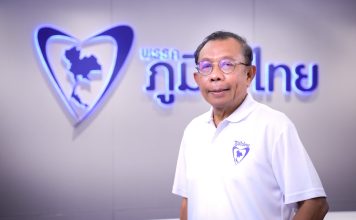 ‘ภท.’จี้‘พท.’เคลียร์ให้ชัด!รถไฟฟ้า20บาท หวั่นควักภาษีคนตจว.มาอุ้มค่าตั๋วคนกรุง