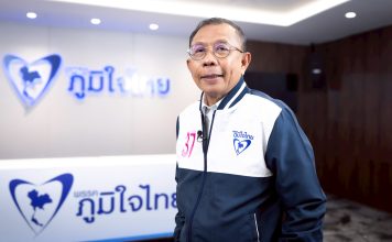 ‘ศุภชัย’จี้‘ประเสริฐ’แจง MOU บ.สิงคโปร์ เอื้อสแกนม่านตาคนไทยโยงกลุ่มทุนเทา