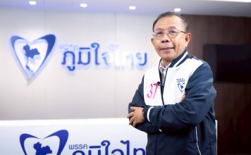 “ศุภชัย”ปลุก“คนใต้”เลิกเลือกสะเปะสะปะซัด“นักการเมืองเก่า”ปล้นโอกาสมา 30 ปี