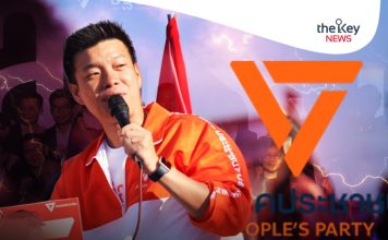 นิด้าโพลเผย“ยกสอง กระแสเลือกตั้ง 69” “ณัฐพงษ์-พรรคส้ม”คะแนนยังคงนำโด่ง