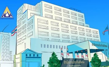 นักวิชาการมธ.ชงพรรคการเมืองชูโมเดล ‘กบข.+สปสช.’ปฎิรูประบบ‘ประกันสังคม’