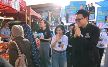 “การดี-สกลธี”ลงหาเสียงสะพานสูง-ลาดกระบังชูนโยบาย’ไทยหายจน’