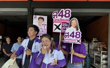 ‘สุดารัตน์’อาสารื้อ 30 บาทรักษาทุกโรค ก่อนระบบล่มสลาย-ชี้จัดงบฯไม่โปร่งใส