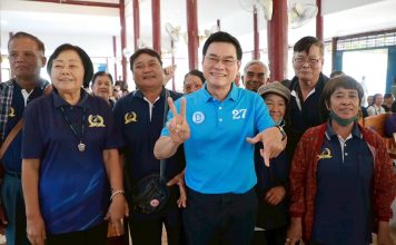 ‘จุรินทร์’พบกองทุนฟื้นฟูเกษตรภาคกลาง ปธ.เครือข่ายลั่นเลือก‘ประชาธิปัตย์’100%