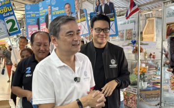 “อภิสิทธิ์”ฟาด“กัมพูชา”อย่าอ้างอุบัติเหตุ แนะรัฐบาลดึง“ประชาคมโลก”ช่วยกดดัน