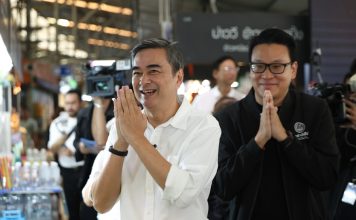 ‘มาร์ค’ไม่ปิดประตูจับมือพรรค‘พท.-ปชน.’ ย้ำจุดยืน‘ปชป.’ร่วมรัฐบาลต้อง‘ไร้ทุนเทา’