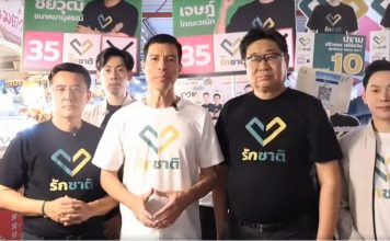 ‘เจษฎ์’แฉเลือกตั้งล่วงหน้าวุ่นทั่วประเทศ ซัดกกต.สะเพร่าทำลายศรัทธาประชาชน